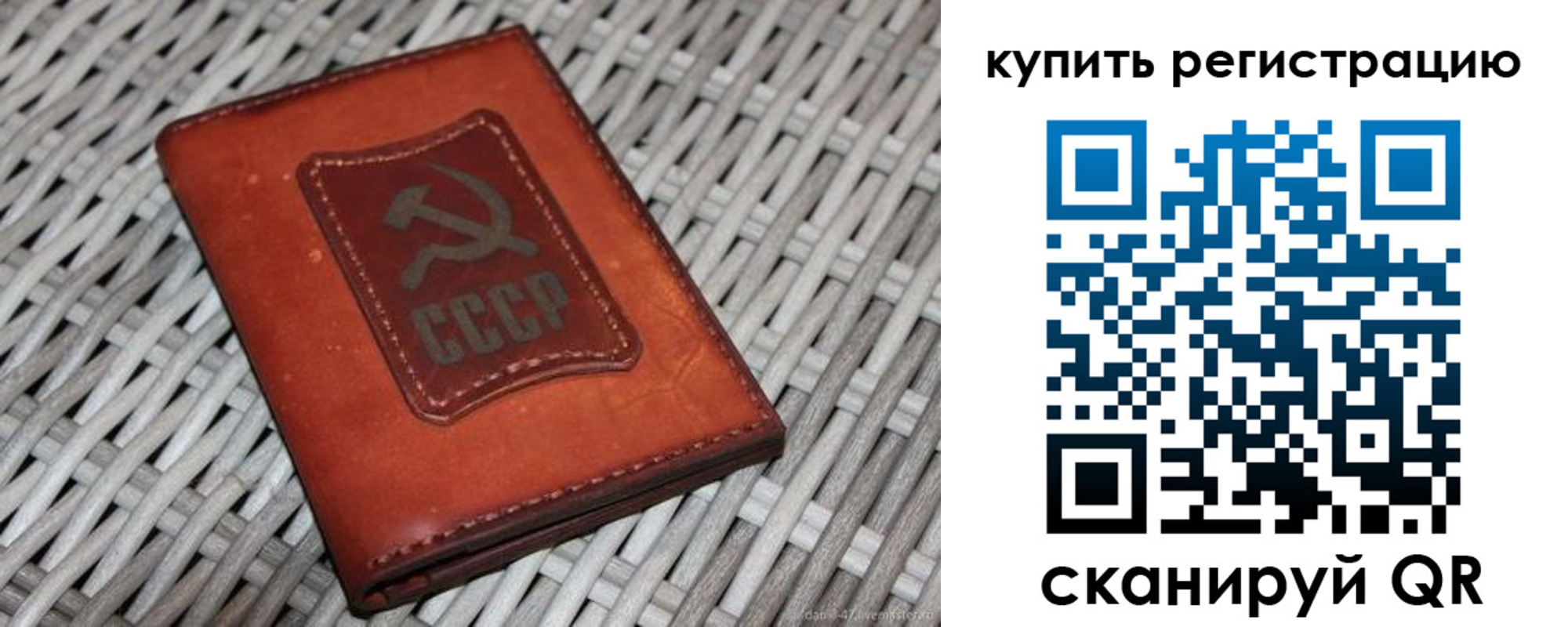 миграционный учет в Волхове