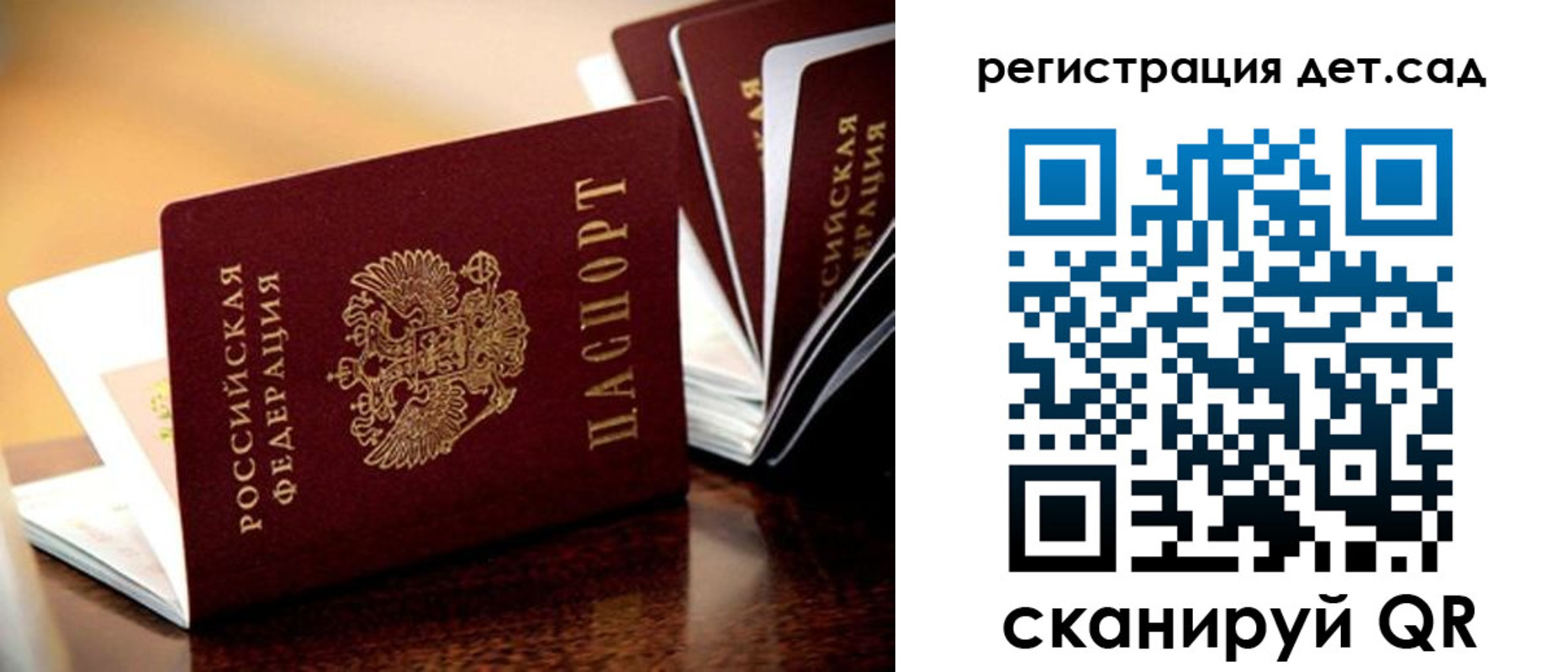 временная регистрация в Волхове