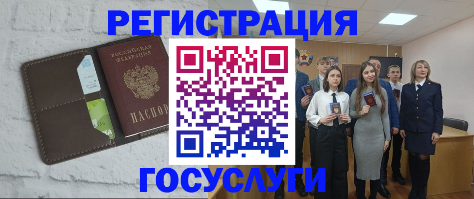 временная регистрация собственник в Волхове
